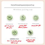 شیکر شارژی BL115