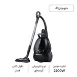 جاروبرقی 750 وات آ ا گ مدل VX9-4-OKO
