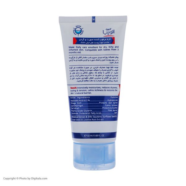 کرم مرطوبکننده قوی آردن آتوپیا، مدل ECZOPRO، مناسب پوستهای خشک و حساس، با عصاره جو دوسر، حاوی هیالورونیک اسید 2 درصد، امگا 3،