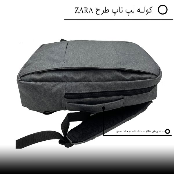 کوله پشتی مدل M-11