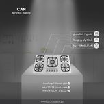 اجاق گاز صفحه ای کن مدل IS-9502