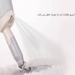 طی اسپری دار
