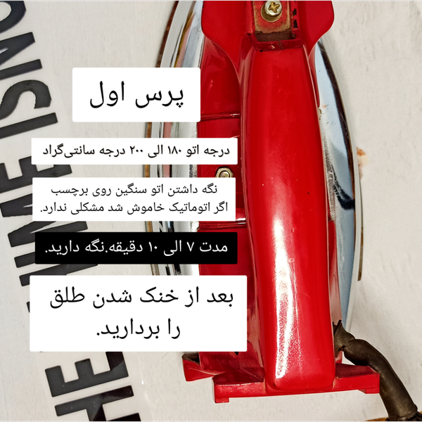 برچسب توت بگ 6