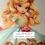 برچسب لباس 27×20