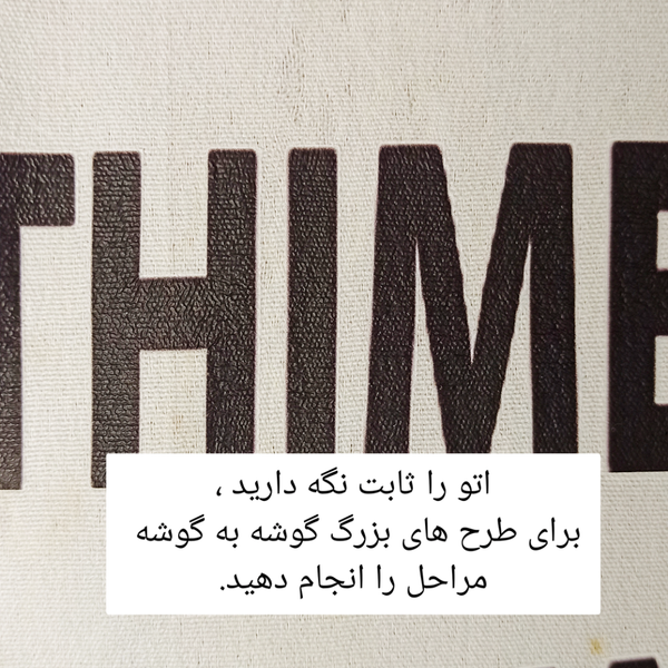 برچسب توت بگ 6