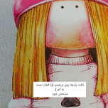 برچسب توت بگ 6