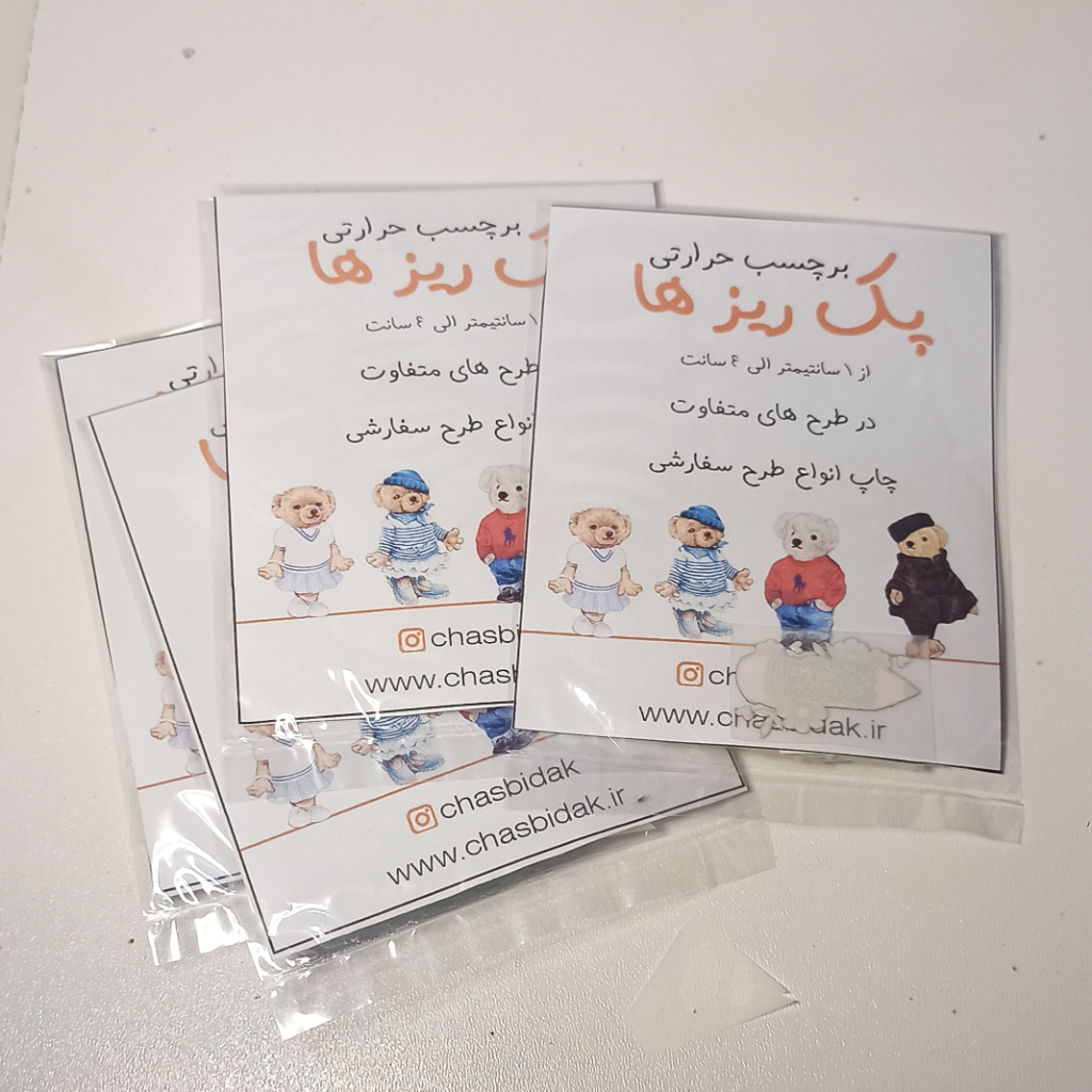 پک ریزه ها