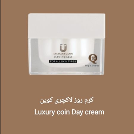 کرم روز لاکچری کویین اصلی