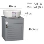 ست کابینت و روشویی توییس مدل tws 1033 G