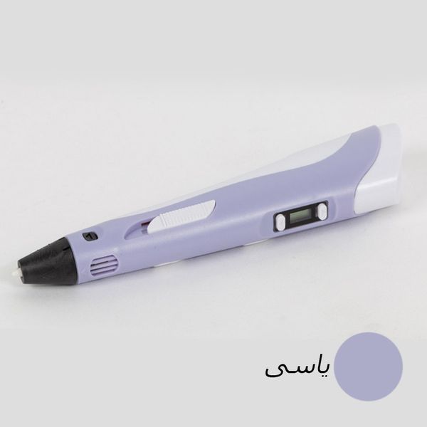 قلم جادویی طراحی سه بعدی مدل 3D pen-2 با طرح خلاقانه