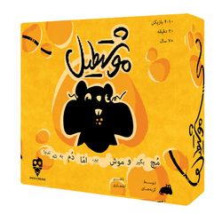 بازی فکری موشتطیل دایس کریم