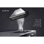 هود مخفی کن مدل آرتیما 9