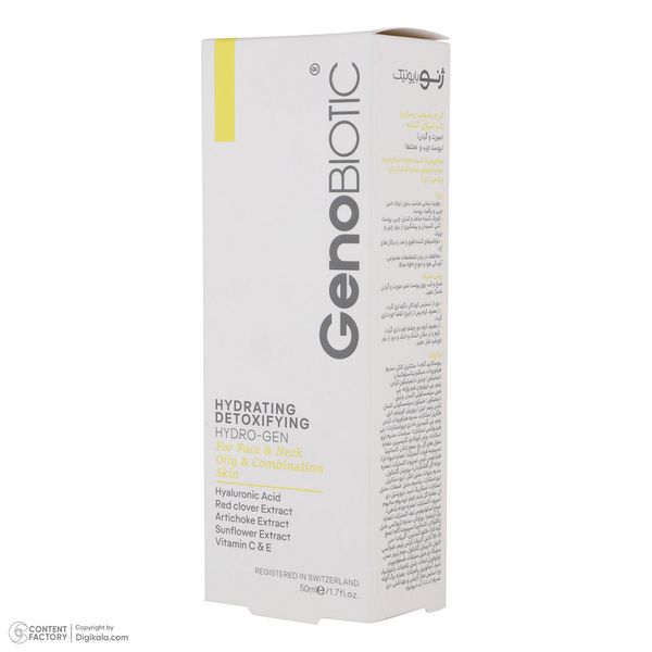 کرم مرطوب کننده صورت و گردن ژنوبایوتیک مدل 2863 مناسب برای پوست چرب و مختلط حجم 50 میلی لیتر
