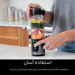 شیکر شارژی نینجا مدل bc151 گنجایش 0.53 لیتر