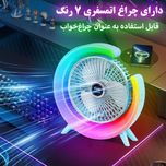 پنکه رومیزی رنگین کمان مدل چراغ دار Colorful