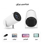 ویدئو پروژکتور