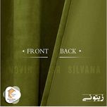 پرده نوین دکور سیلوانا مدل مخمل کالیفرنیا 28 سایز 280 × 140 سانتی متر 