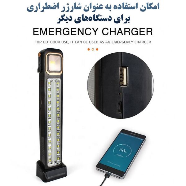 چراغ روشنایی مدل خورشیدی شارژی کد 2866T-1 30W