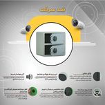 گاوصندوق الکترونیکی سدید مدل لمسی اثرانگشتی 430DFT