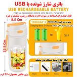 شیکر شارژی BL115