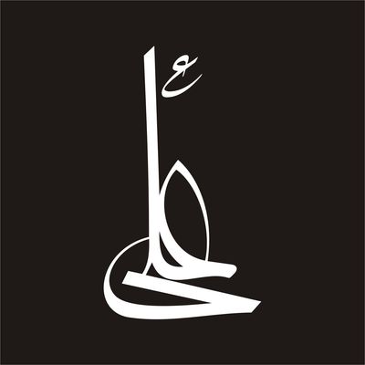 برچسب بدنه خودرو لیزارد مدل مذهبی طرح علی ع کد LZD-140 