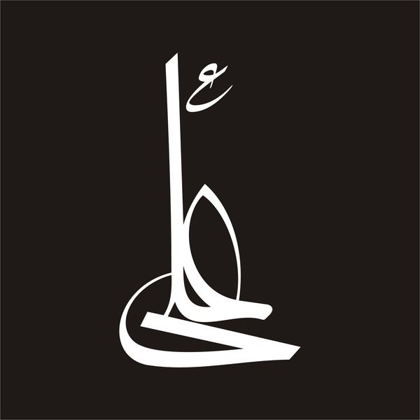 برچسب بدنه خودرو لیزارد مدل مذهبی طرح علی ع کد LZD-140
