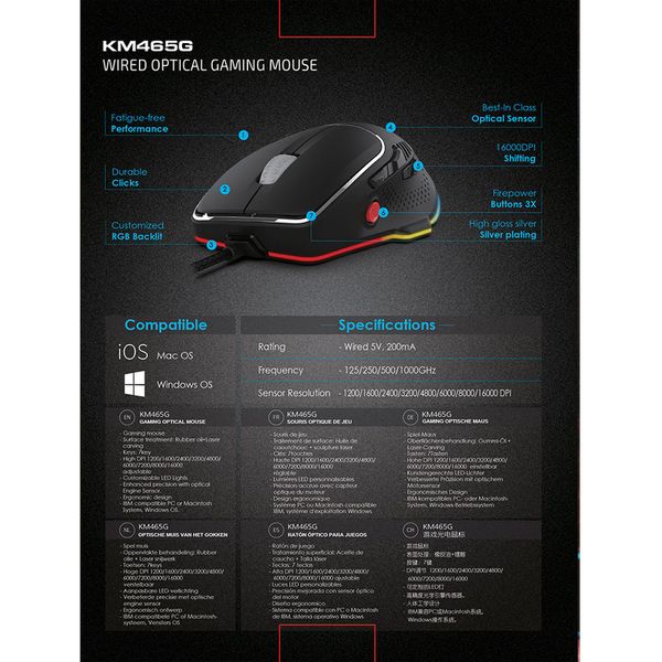ماوس کینگ استار مدل KM465G