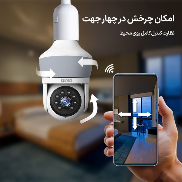 دوربین مداربسته تحت شبکه اسفیورد مدل Z536