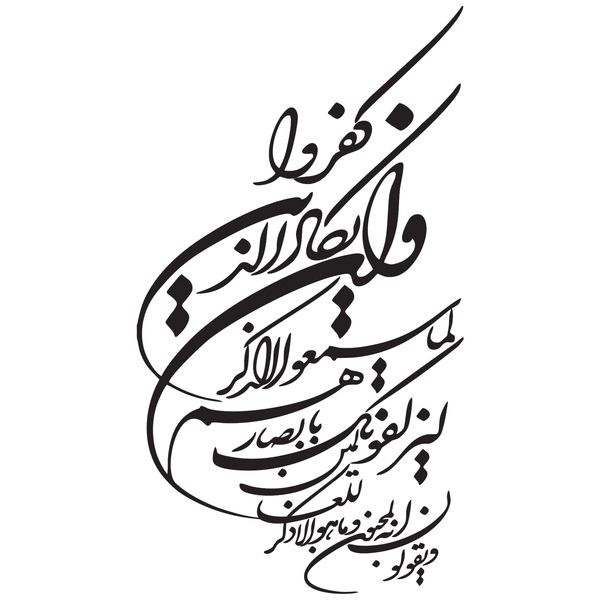 برچسب بدنه خودرو طرح وان یکاد کد V01