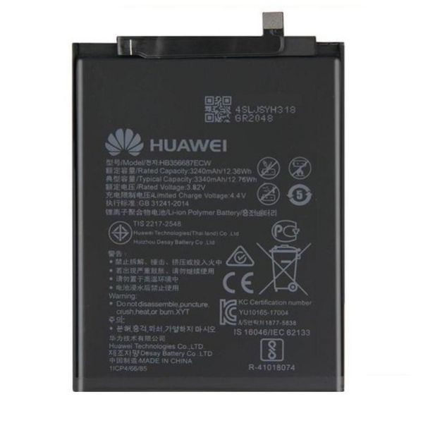 باتری موبایل هوآوی NOVA / NOVA 2 PLUS مدل HB356687ECW