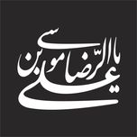 برچسب بدنه خودرو لیزارد مدل مذهبی طرح ثامن الحجج کد LIZARD009