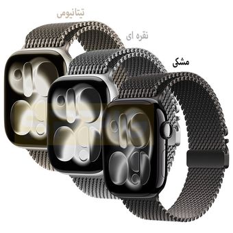 بند مدل Milanese مناسب برای اپل واچ 41/40/38میلی متری