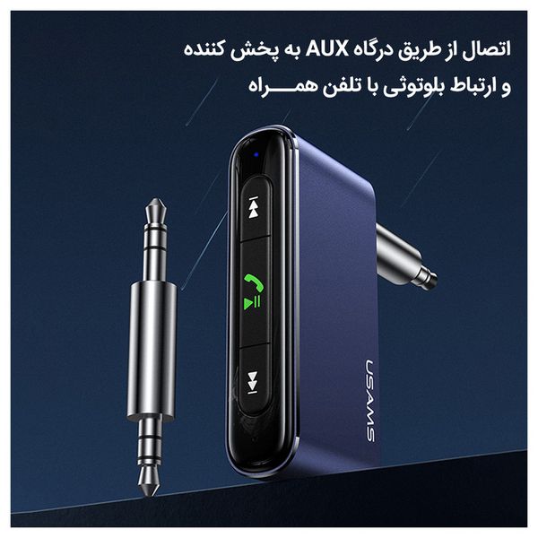 گیرنده بلوتوثی موزیک یوسمز مدل US-SJ519