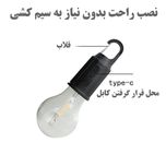 چراغ آویز چادر مدل Camping-T01