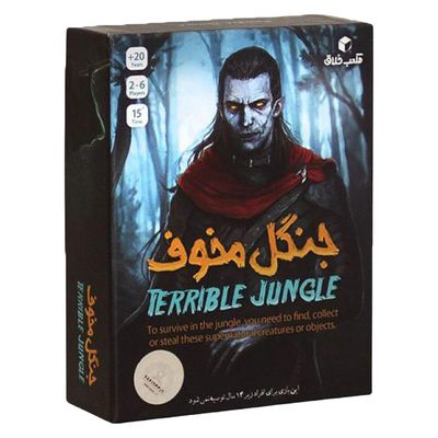 بازی فکری بردگیم جنگل مخوف مدل 026 مناسب 20 سال به بالا، 2 تا 6 نفره، ژانر استراتژی، درجه سختی آسان، تقویت مهارتهای ارتباطی، تا