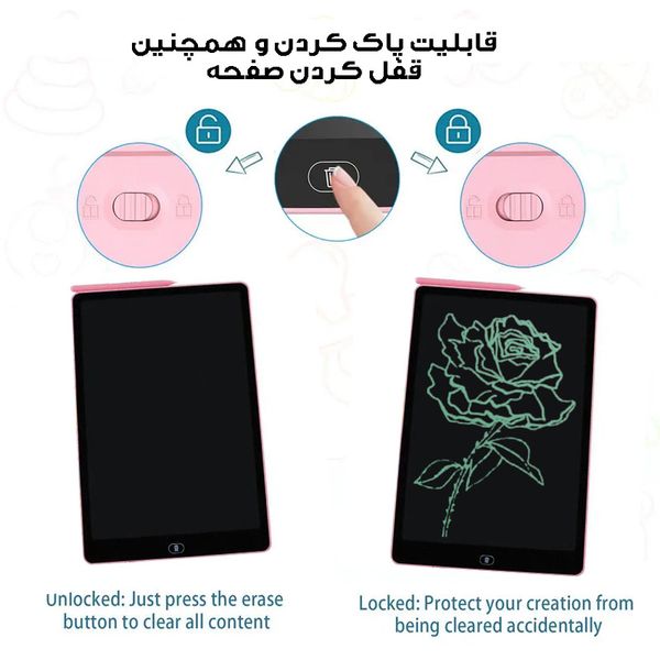 کاغذ دیجیتالی