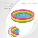 استخر بادی اینتکس  سایز خیلی بزرگ