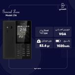 گوشی موبایل جنرال لوکس مدل 216 دو سیم کارت ظرفیت 16 مگابایت و رم 16 مگابایت