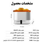 دستگاه بخور سرد آتشفشان