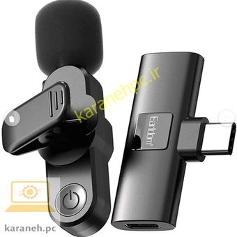 میکروفن بی سیم ارلدام مدل E-MC7C