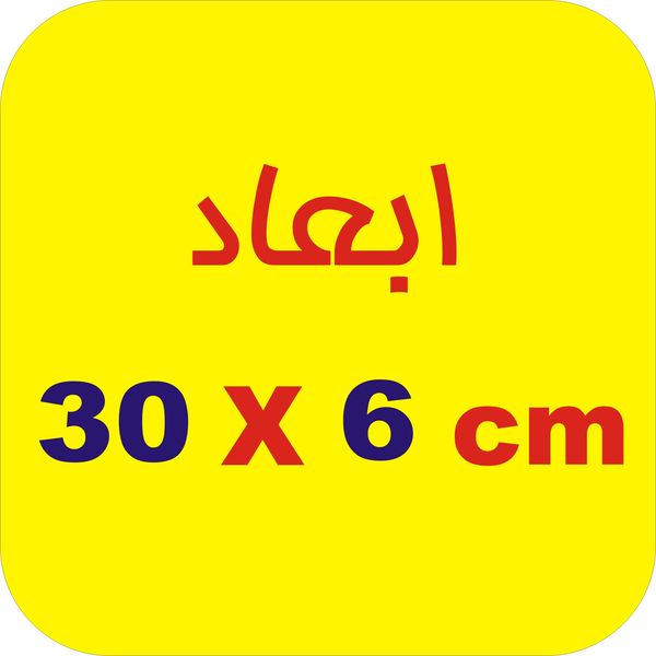 برچسب بدنه خودرو لیزارد مدل اسپورت طرح جامپینگ کد LZD-775