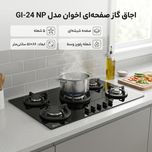 اجاق گاز صفحه ای اخوان مدل GI-24