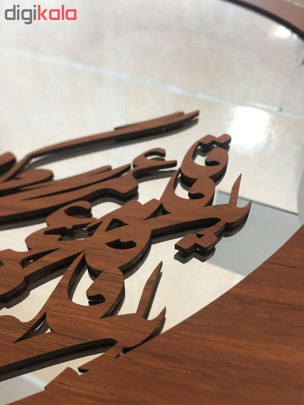 آینه سالی وان طرح قافله عمر