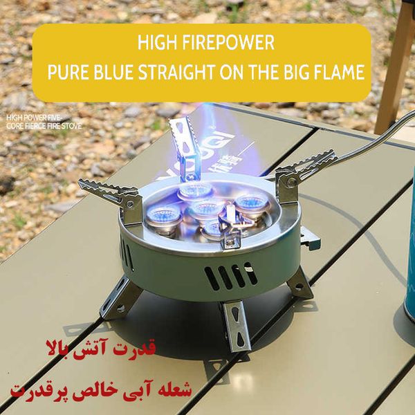 اجاق سفری  مدل پنج شعله یا مدل m5