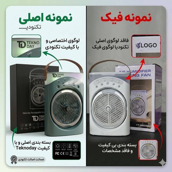 پنکه شارژی تکنودی مدل مه پاش new 2026 ظرفیت 3600 میلی آمپر ساعت