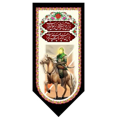 باز این چه شورش است کد 16