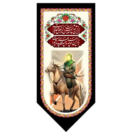 باز این چه شورش است کد 16