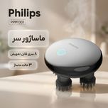ماساژور برقی سر فیلیپس مدل PPM1301
