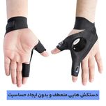 دستکش LED دار