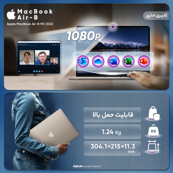 لپ تاپ 13.6 اینچی اپل مدل MacBook Air 2022-M2-8GB RAM-256GB SSD